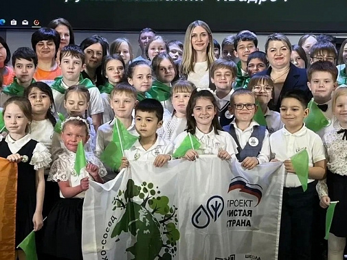 Дали старт экологическому проекту «101 Эко-сосед»