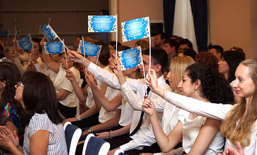 Главный приоритет