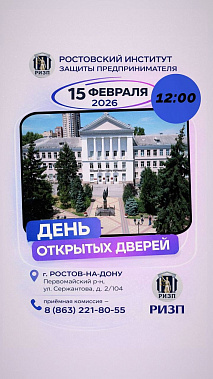  Найти свою «звезду»...
