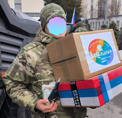 Юные помощники инспекторов движения участвуют в акции «Новогоднее поздравление солдату»