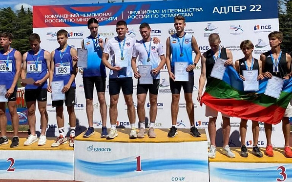 Донские легкоатлеты стали победителями Всероссийских состязаний