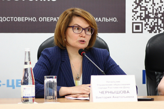 Источник фото: администрация Ростова-на-Дону.