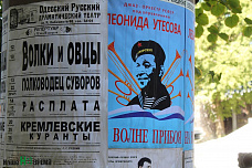 Совсем другая история