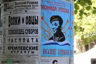 Совсем другая история