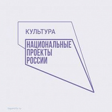 Детскую библиотеку Таганрога наградили на конкурсе "Золотая полка"