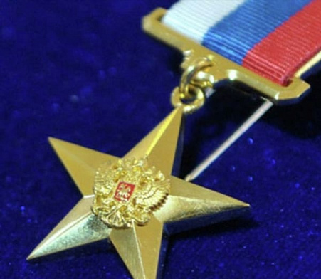 Героям России и Героям труда ЕДВ назначат без заявления