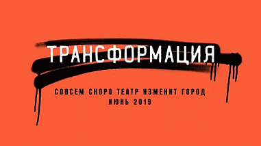 Аэропорт «Платов» станет не единственной площадкой фестиваля «Трансформация»