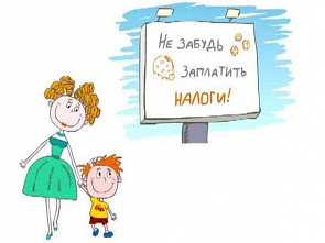 Донским налогоплательщикам напоминают о крайней сроке уплаты налога 15 июля