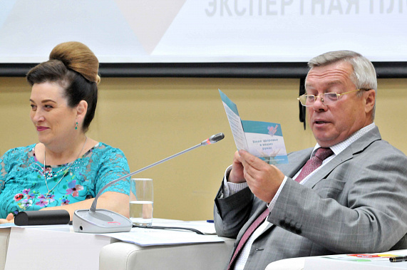 В брошюре, розданной участникам дискуссии, есть перечень правил, которые надо соблюдать, чтобы сохранить свое здоровье. После шутливого вопроса губернатора каждый из сидящих в зале понял: он тоже их нарушает...