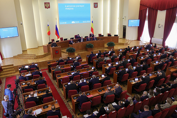 В бюджет Ростовской области на 2026 год внесены первые изменения