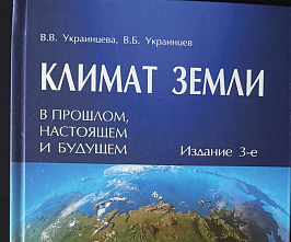 В Ростове-на-Дону поздравили  Вадима Борисовича Украинцева