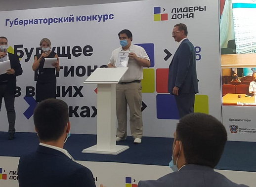 Руководителю шахматной школы «Наставник» присвоен статус «Лидер Дона»