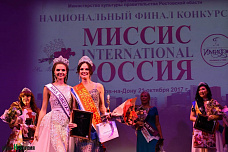 Красота не имеет возраста