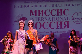 Красота не имеет возраста