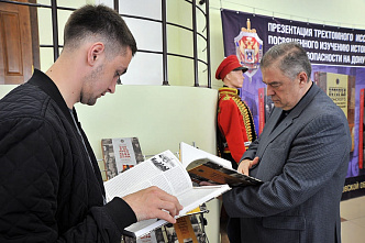 Неизвестные факты из истории службы безопасности