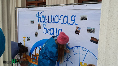 Семь лет как #КрымНаш: на Дону прошла та самая «Крымская весна»