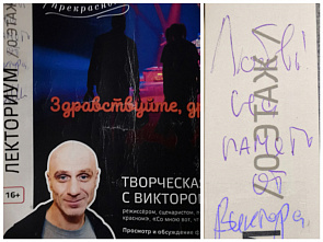 Режиссер Виктор Шамиров о «городе для жизни» и своем новом кино