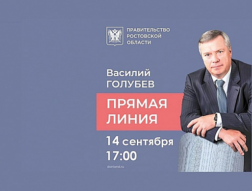 5 сентября