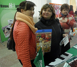 «Тетя, дядя, не ленитесь, на газету подпишитесь!»