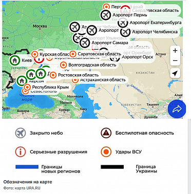 Инфографика Ura.ru.