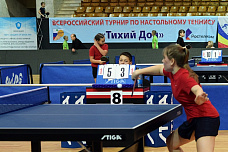 Настольный «Тихий Дон»