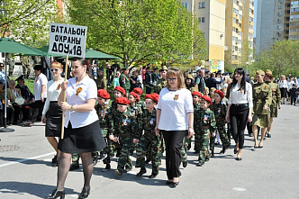«Я помню! Я горжусь!»