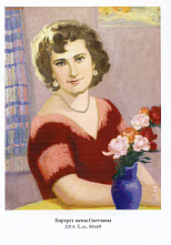 Владимир Высочин и его отмененная персональная выставка