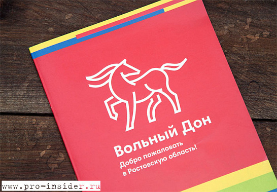 Ростовская область вошла в первую десятку регионов страны по развитию туризма