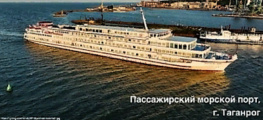 На «правительственном часе» обсудили тему морского пассажирского сообщения между Мариуполем и Таганрогом