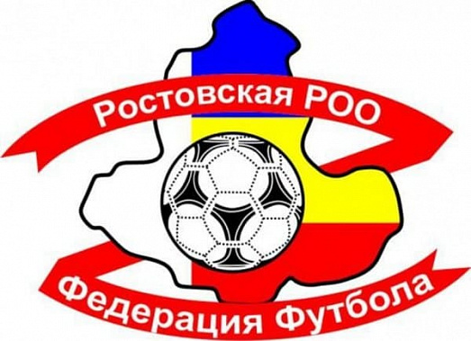 Стартовал чемпионат Ростовской области по футболу на кубок донского губернатора