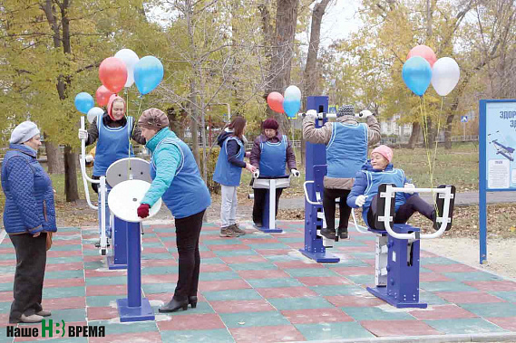 Волгодонск, парк, Юность, спортивная площадка