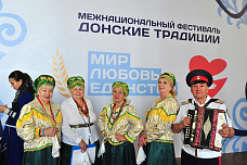 26 10 2025 В Ростове прошел межнациональный фестиваль «Донские традиции»