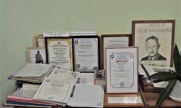   В рамках проекта «Шолохов рядом» состоится конкурс сочинений