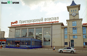 Железнодорожные и автовокзалы Ростовской области работают в штатном режиме