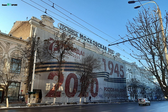 Фасад здания гостиницы «Московская», расположенной на центральной улице города, не один год завешан баннером.