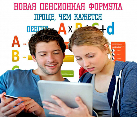 Коллаж Ольги ПРОЙДАКОВОЙ