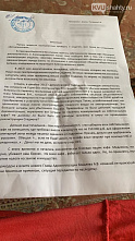 Уголовные дела против бывших и нынешних