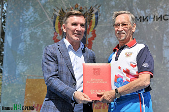 В Ростове отметили День физкультурника