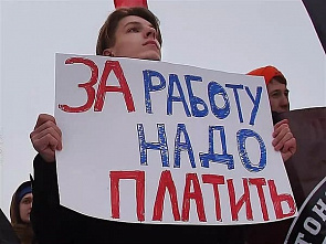 Батайская фирма задолжала почти 10 миллионов рублей зарплаты