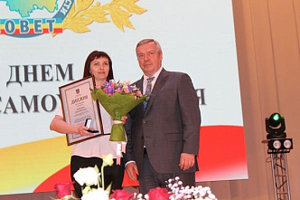 В Ростовской области отметили День местного самоуправления