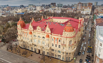 В Ростове объявили конкурс на должность сити-менеджера города