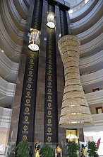 После размолвки