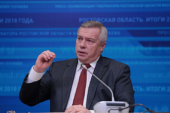 Сегодня состоится ежегодная пресс-конференция донского губернатора