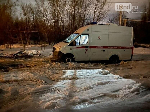 Фото: 1Rnd.Ru