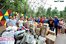 Гуманитарная помощь от национального центра помощи детям