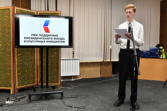 Александр Блохин из Ермаковской средней школы  Тацинского района выбрал для выступления отрывок из притчи «Злак и Злат».