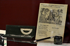 «Честное пионерское!»