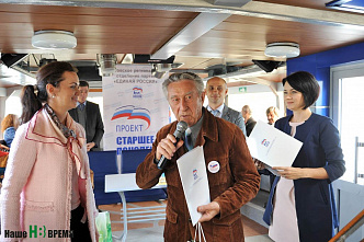 Активный третий возраст