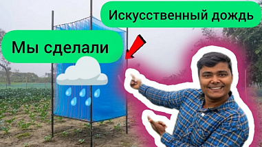 В Ростовской области для обеспечения получения урожая в наступившем году готовятся вызывать искусственные дожди 