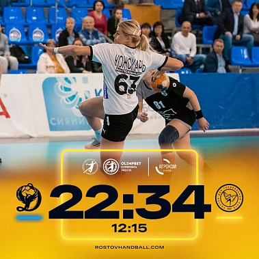 ГК «Ростов-Дон» в матче плэй-офф обыграл волгоградский клуб «Динамо-Синара»